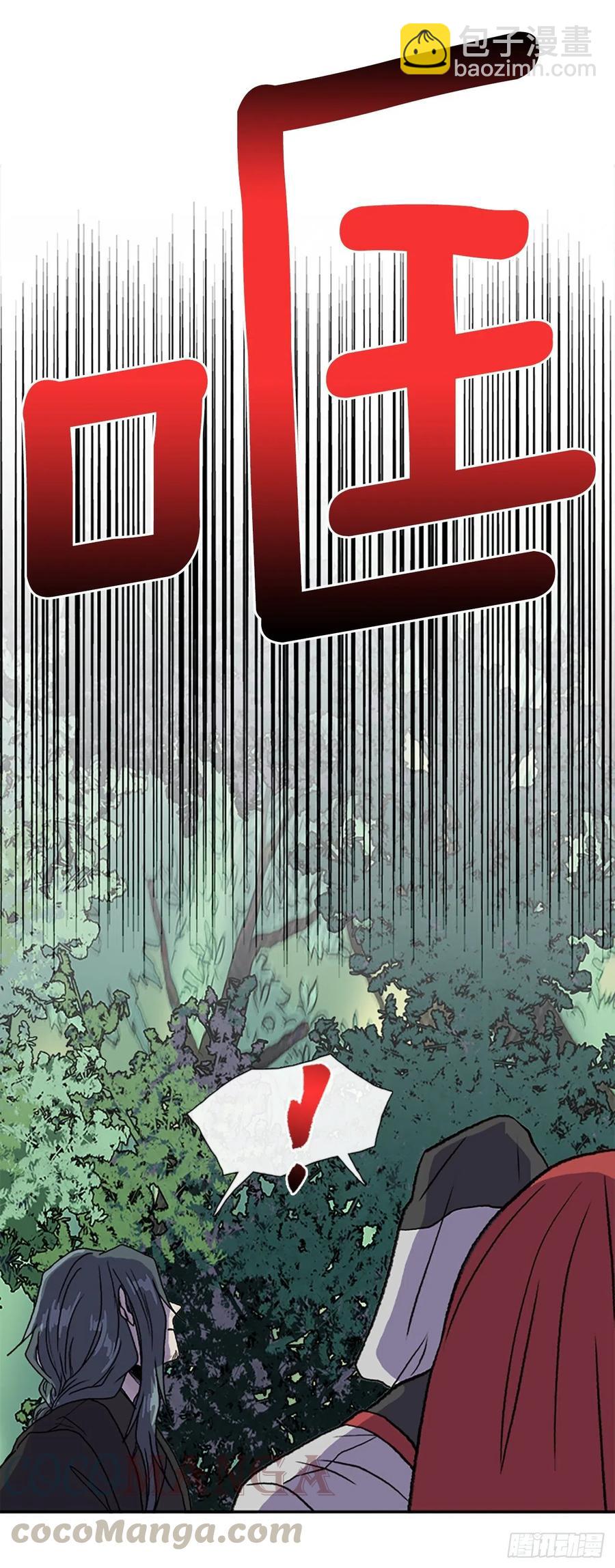 以身相护（1）-第376话
