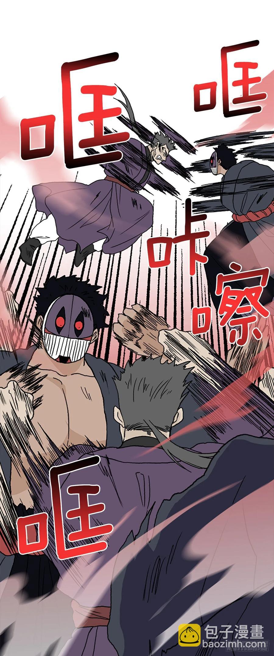 以身相护（1）-第376话