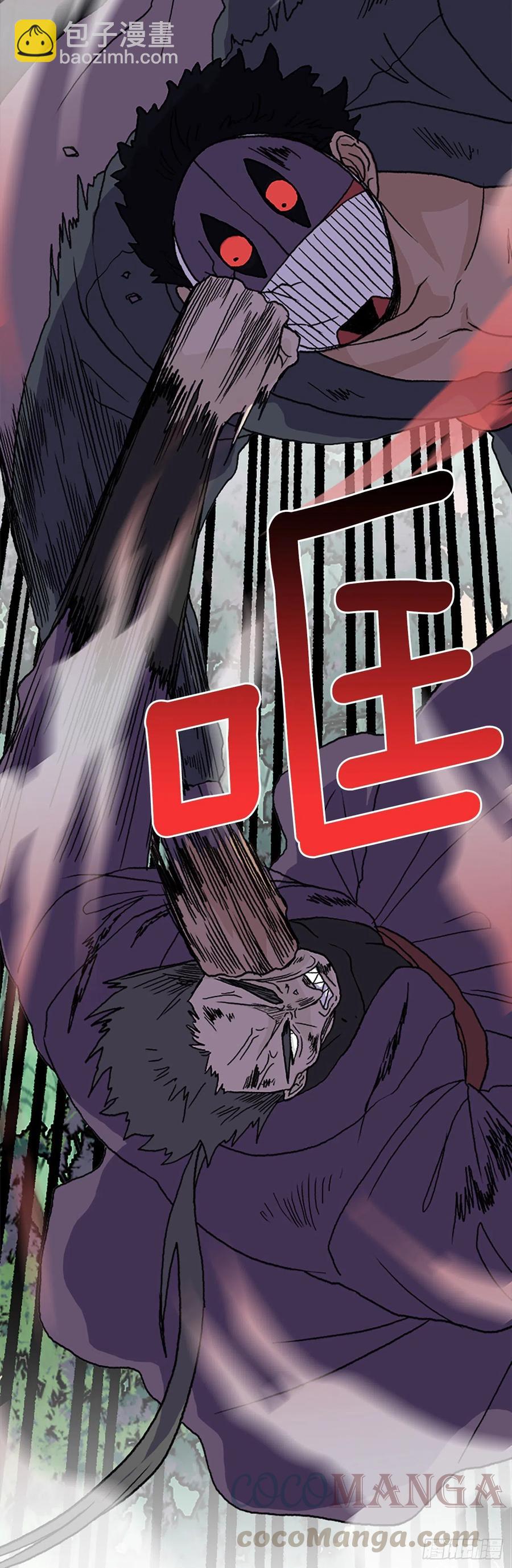 以身相护（1）-第376话