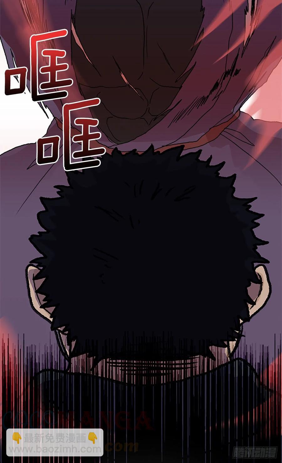 以身相护（1）-第376话