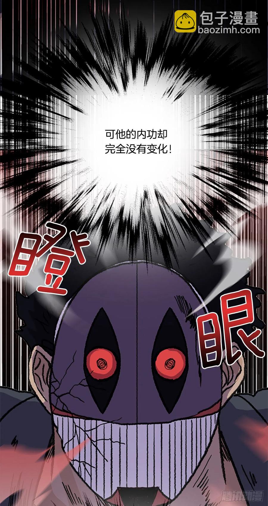 以身相护（1）-第376话