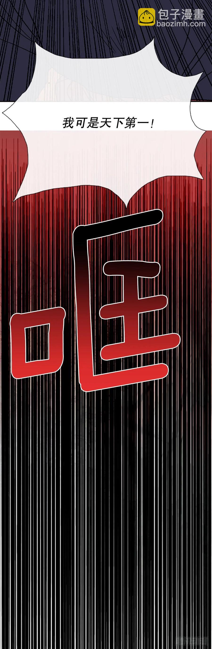 以身相护（1）-第376话