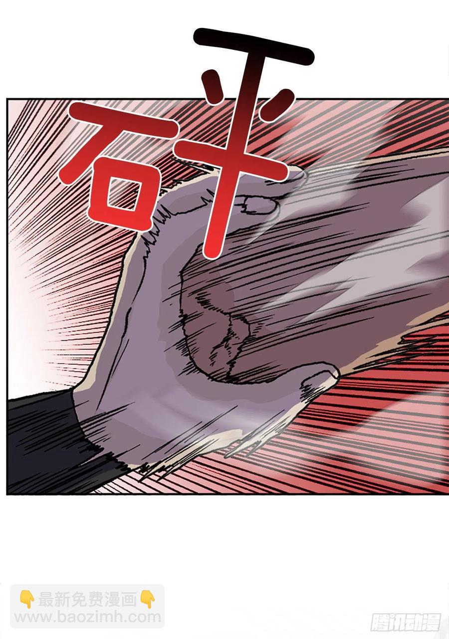 以身相护（1）-第376话