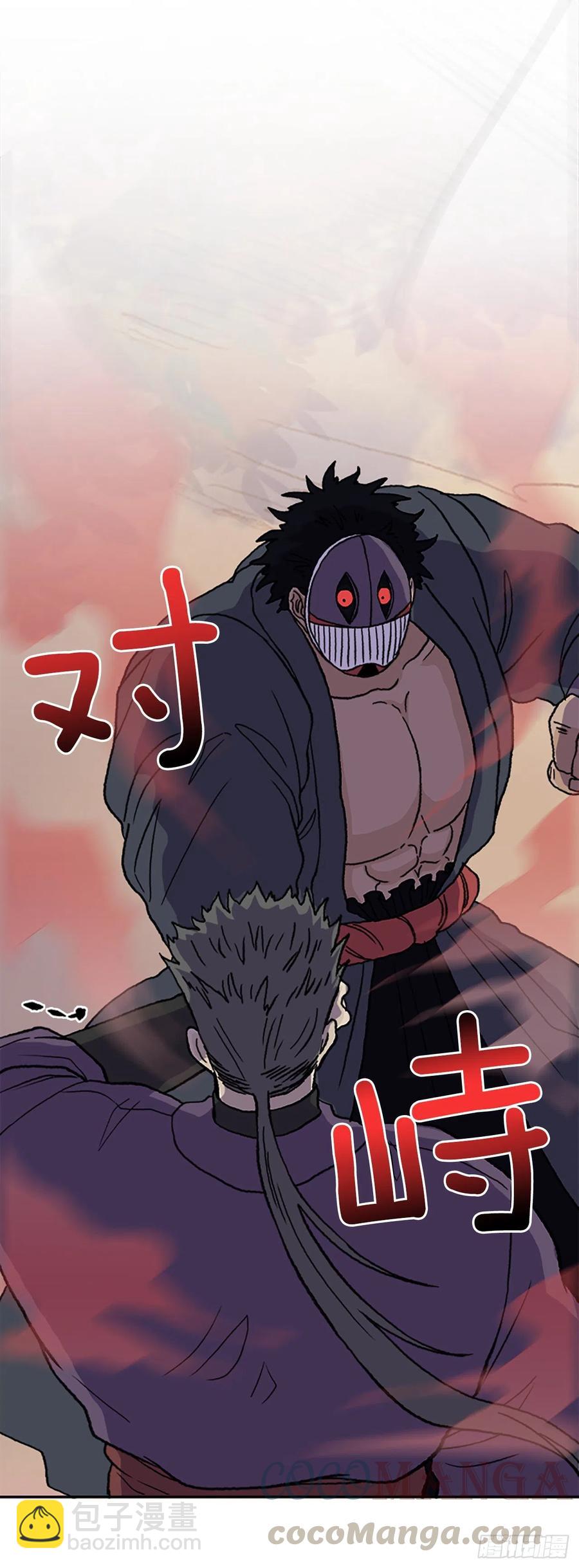 以身相护（1）-第376话