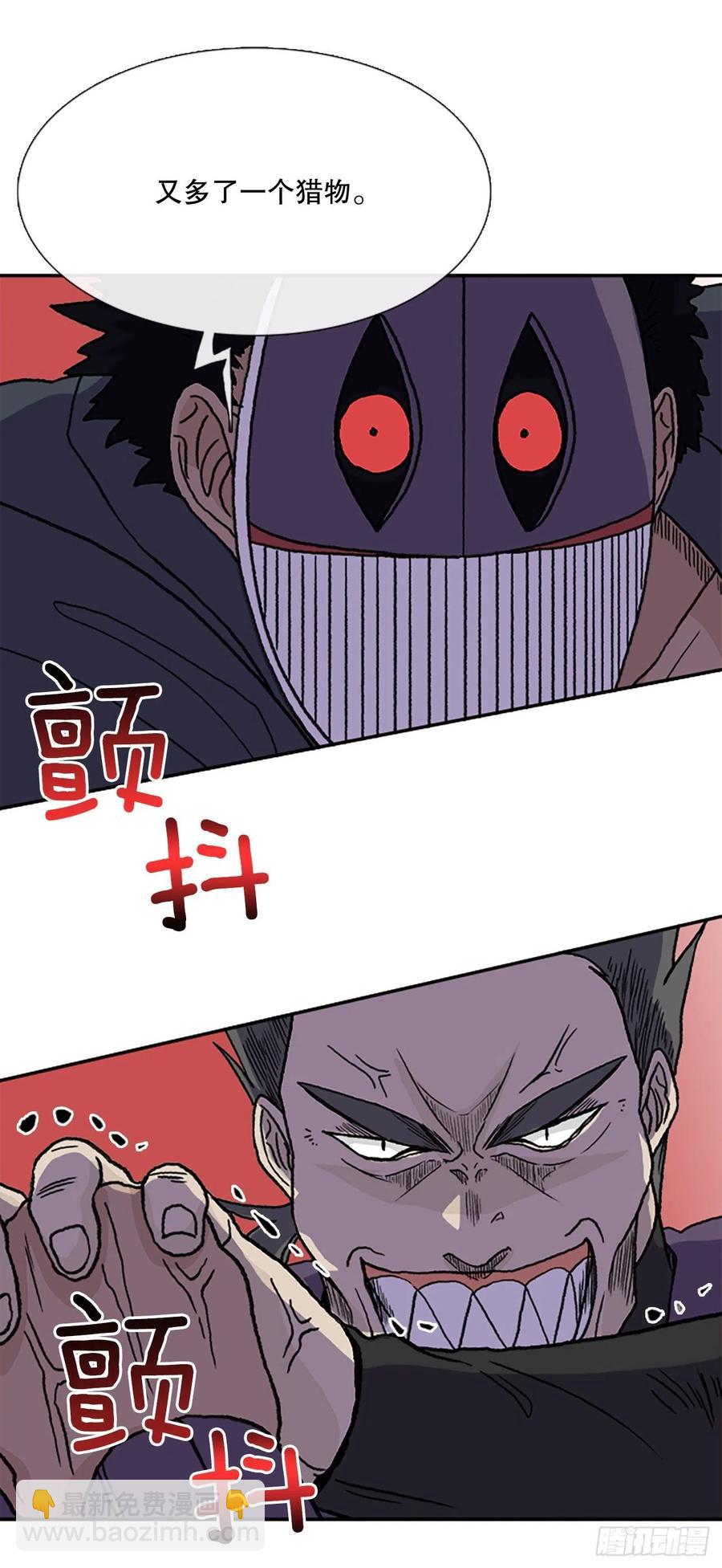 以身相护（1）-第376话