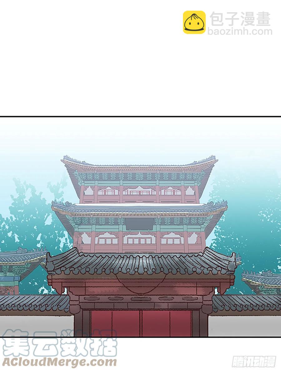 武术（1）-第378话
