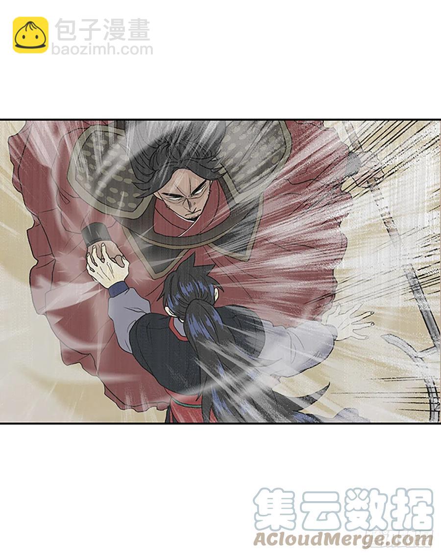 武术（1）-第378话