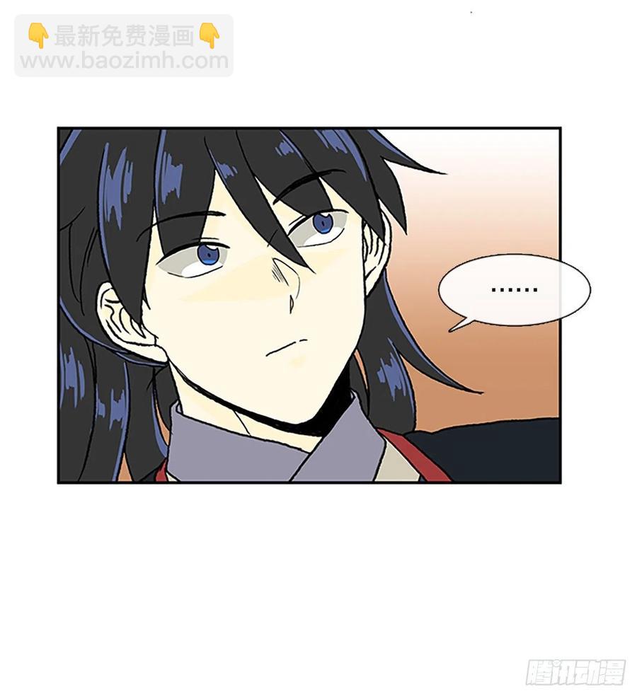 武术（1）-第378话