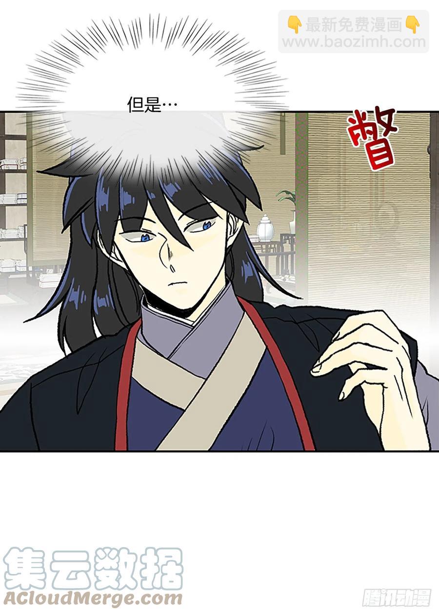 武术（1）-第378话