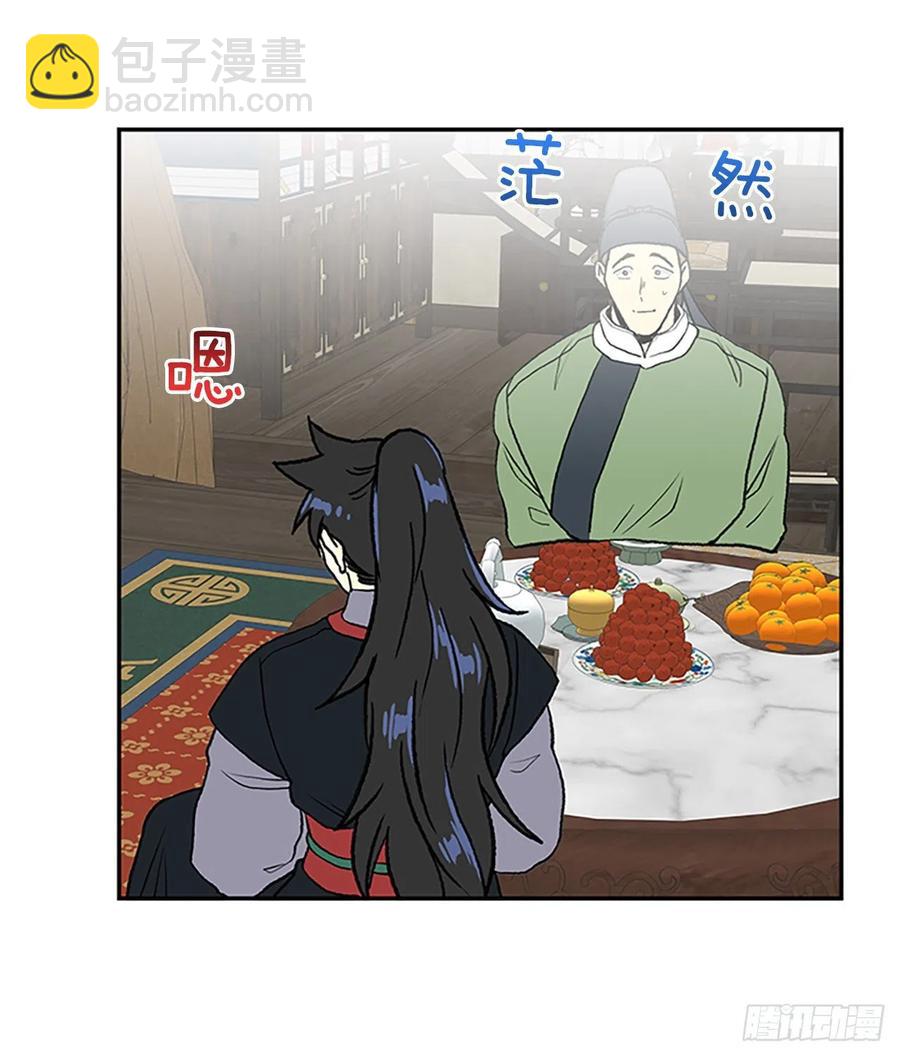 武术（1）-第378话