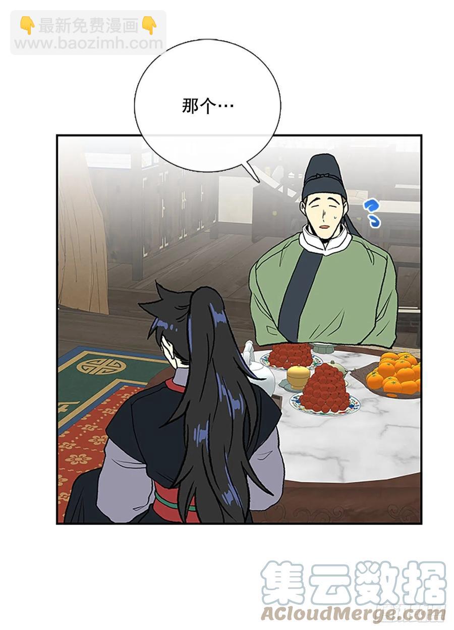 武术（1）-第378话