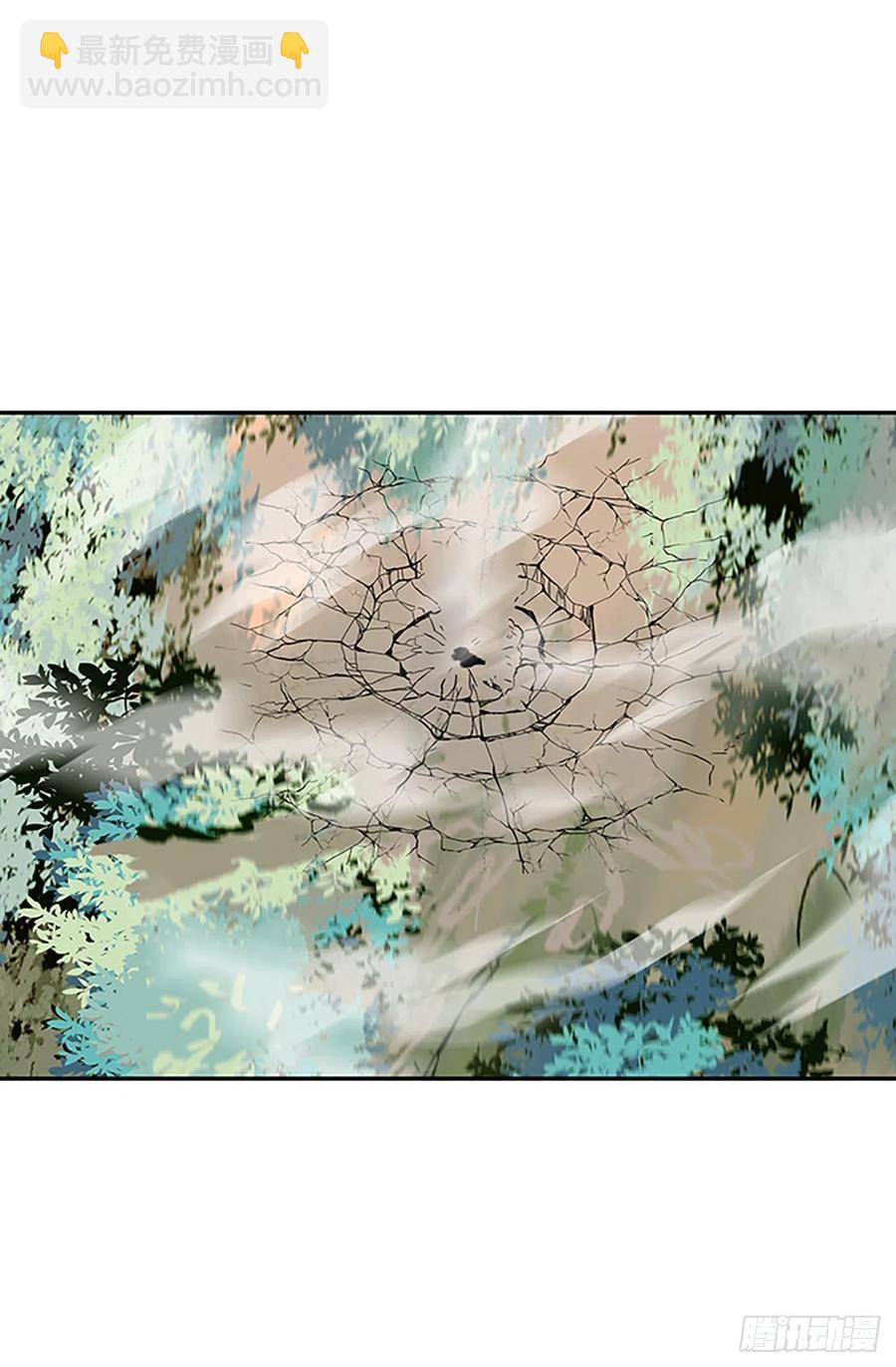 武术（1）-第378话