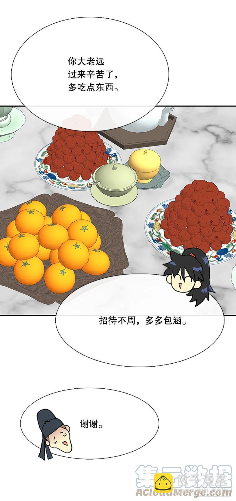 武术（1）-第378话