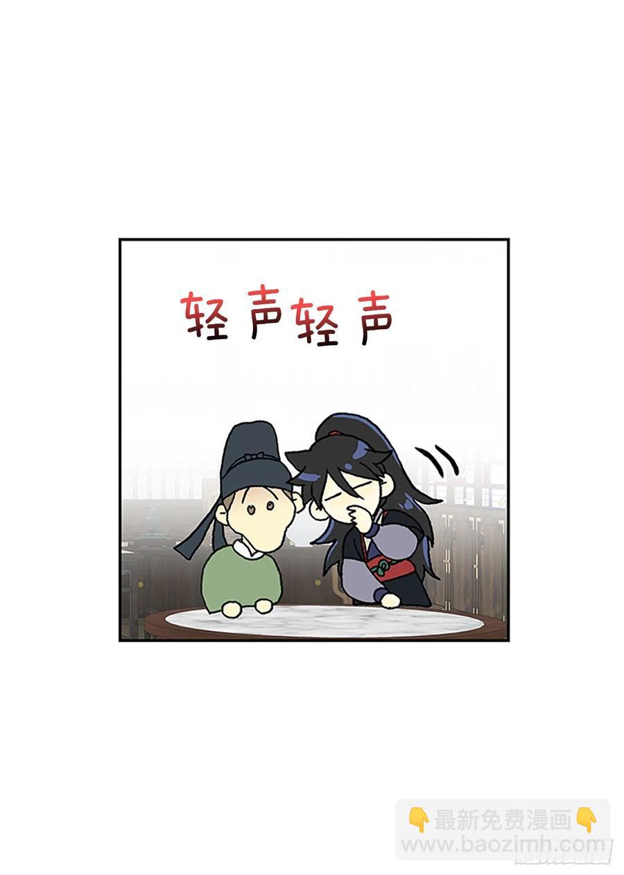武术（1）-第378话
