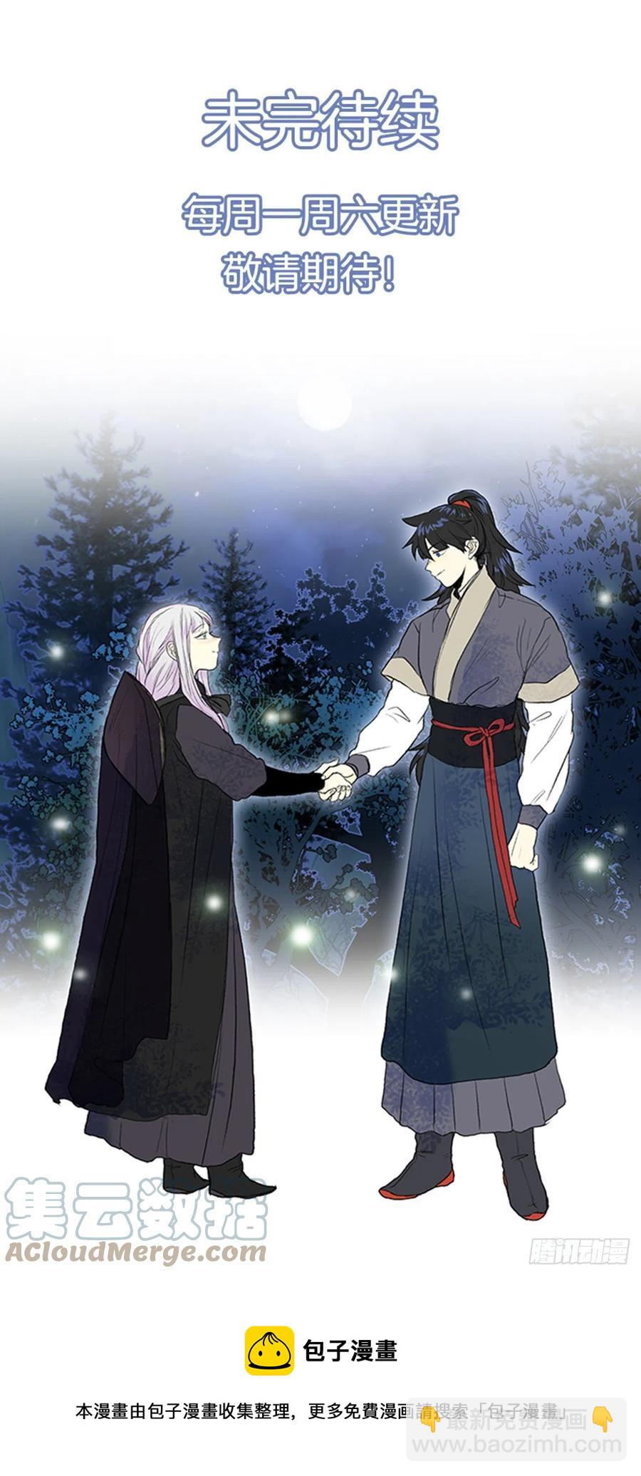 武术（1）-第378话