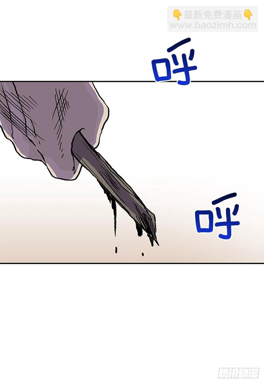 武术（1）-第378话
