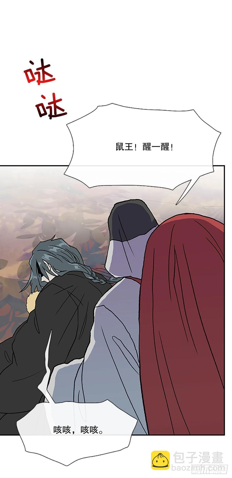 武术（1）-第378话