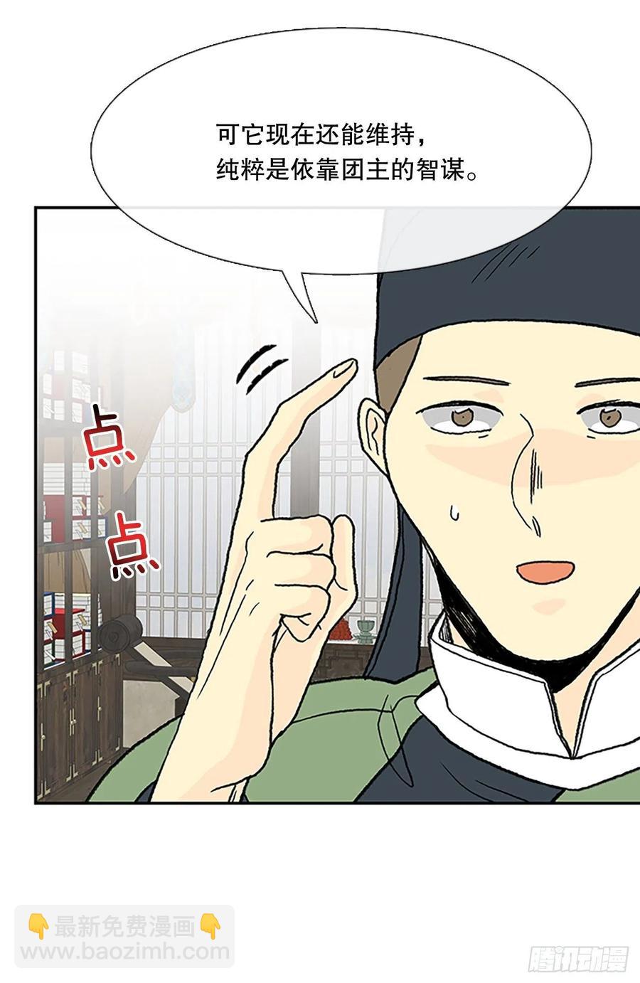 共同的敌人（1）-第380话