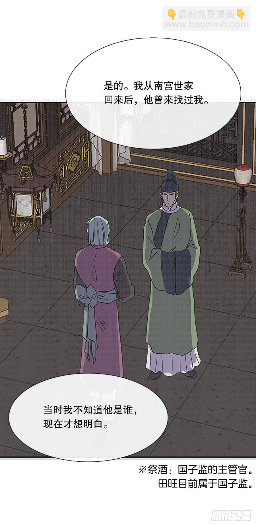 共同的敌人（1）-第380话
