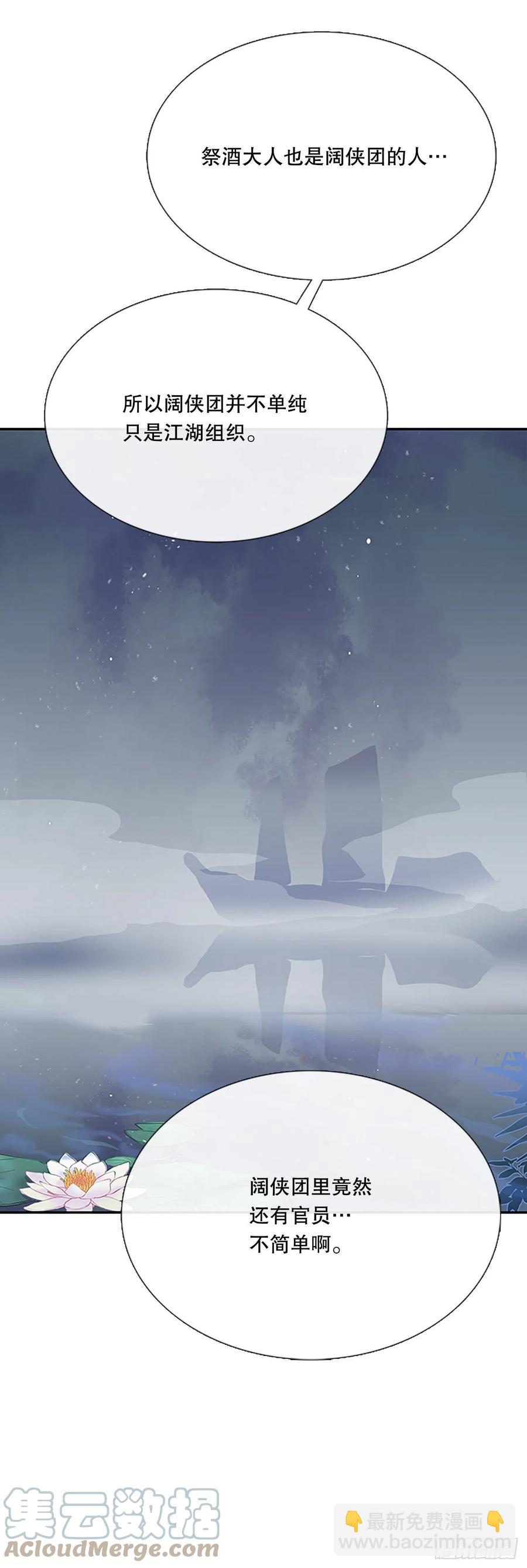 共同的敌人（1）-第380话
