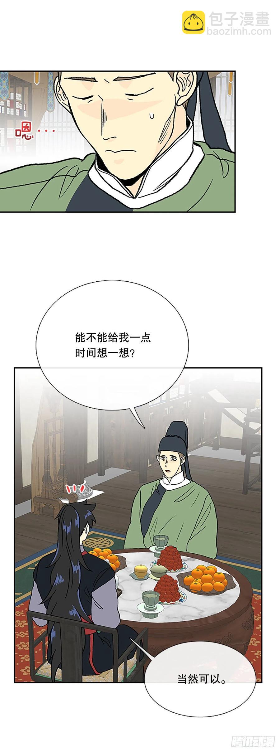 共同的敌人（1）-第380话