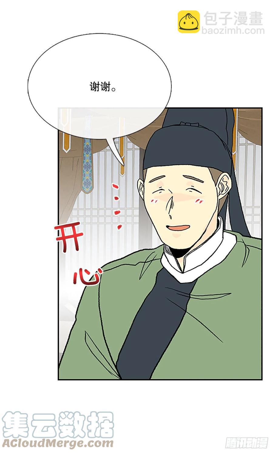 共同的敌人（1）-第380话