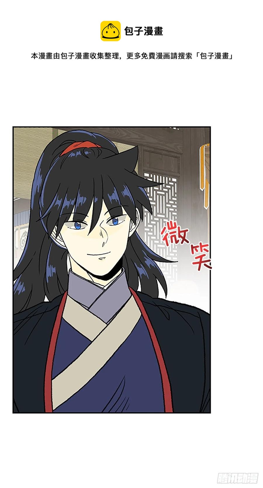 共同的敌人（1）-第380话