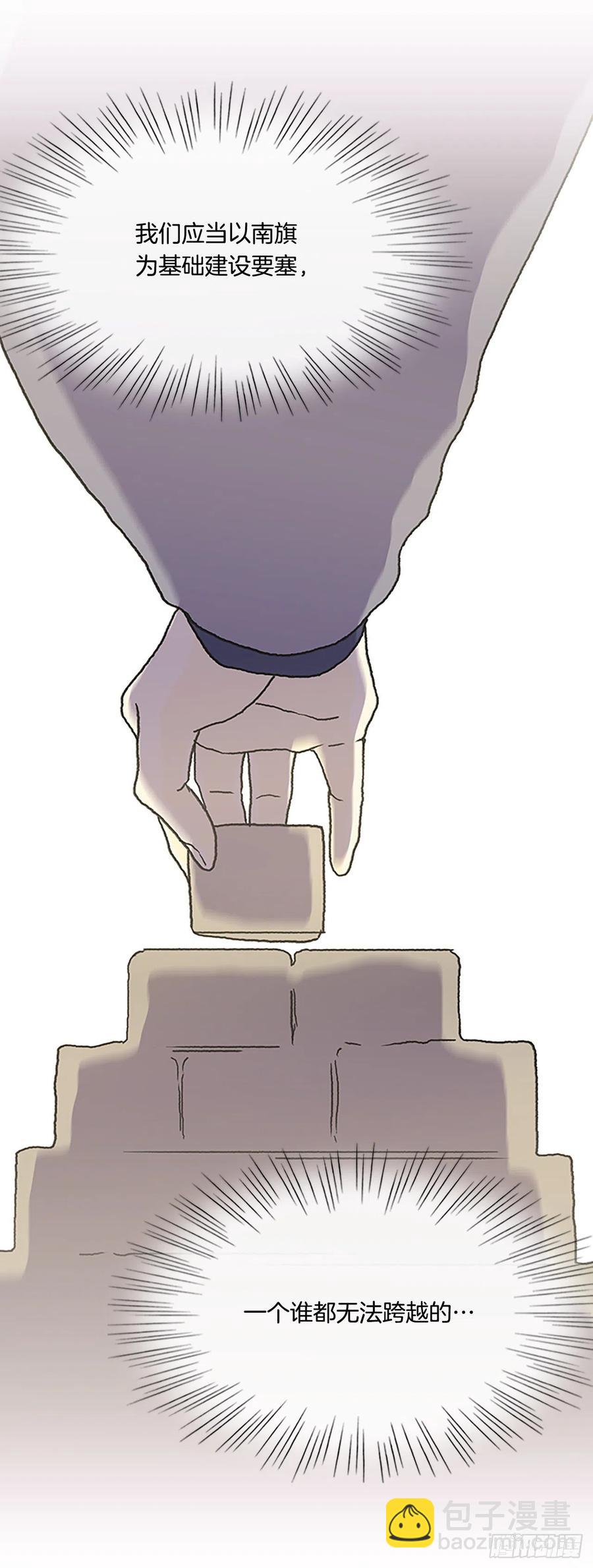 共同的敌人（1）-第380话