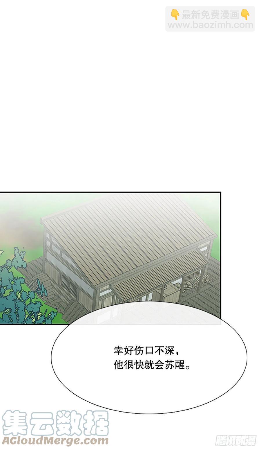 共同的敌人（1）-第380话