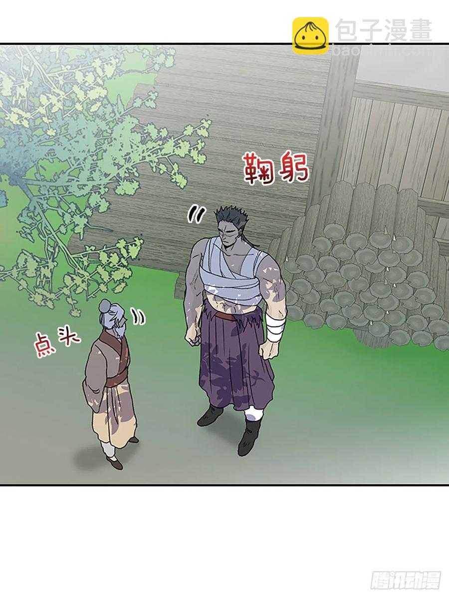 共同的敌人（1）-第380话