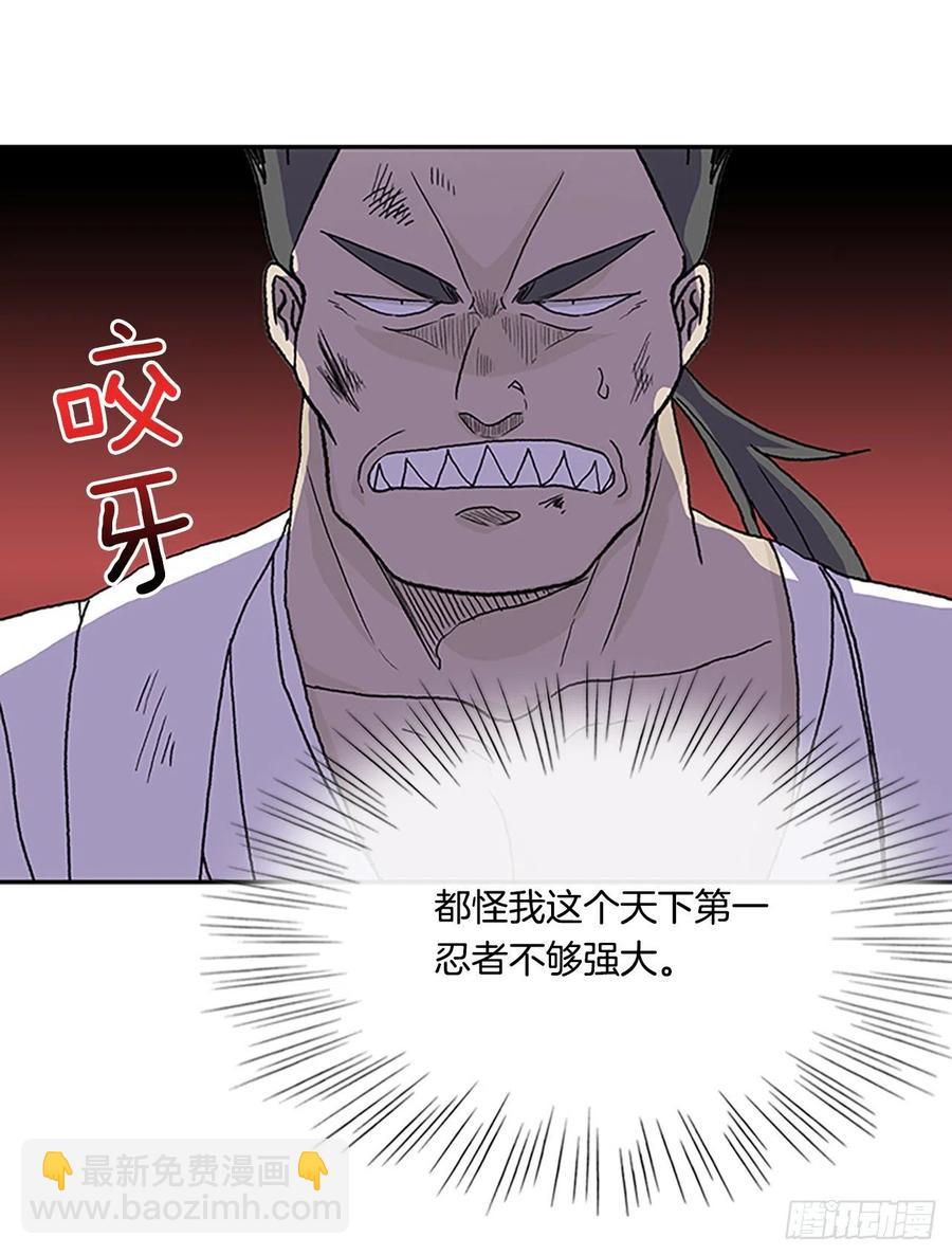 共同的敌人（1）-第380话