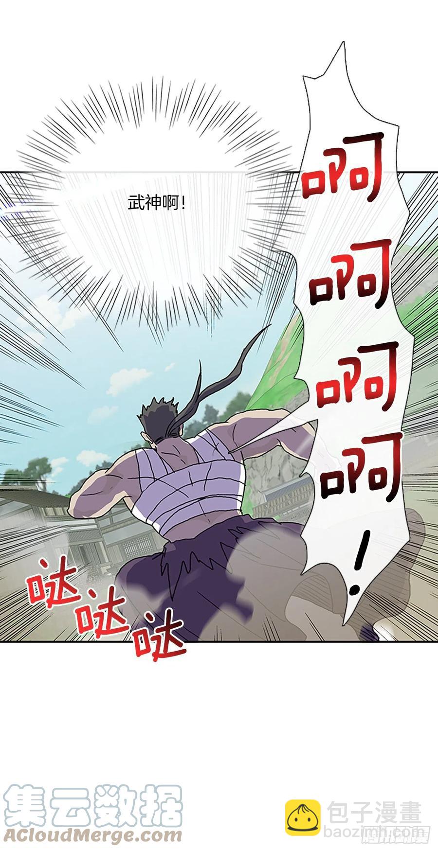 共同的敌人（1）-第380话