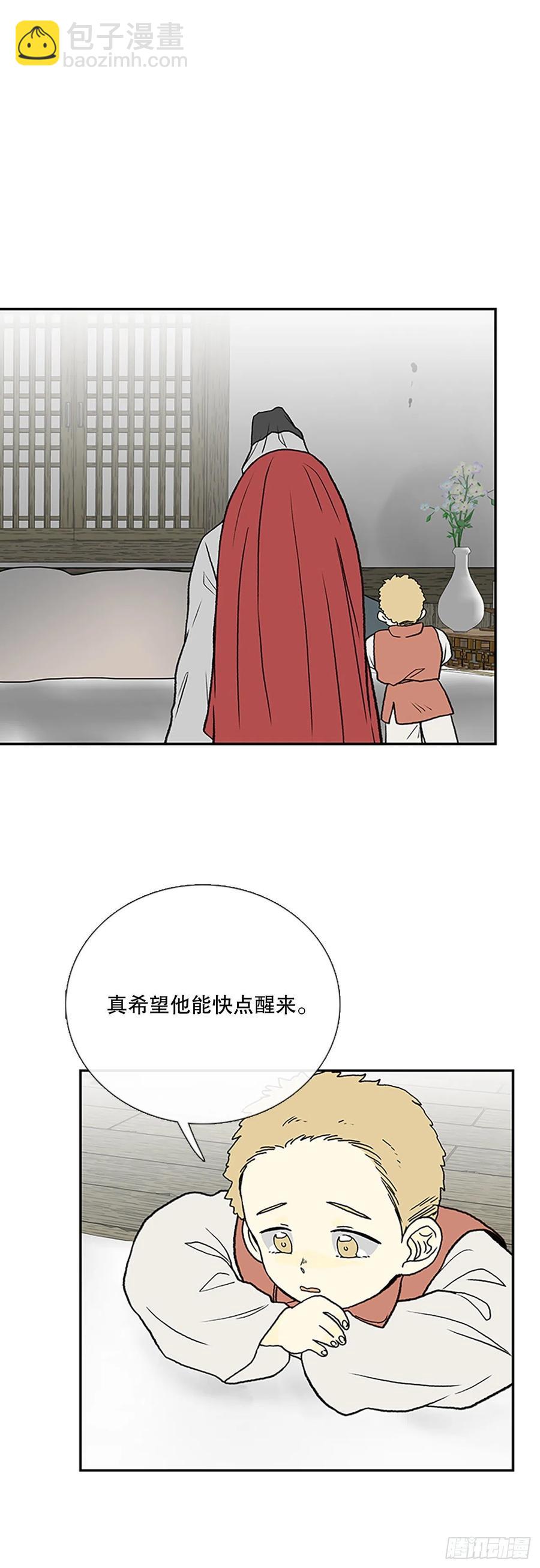共同的敌人（1）-第380话