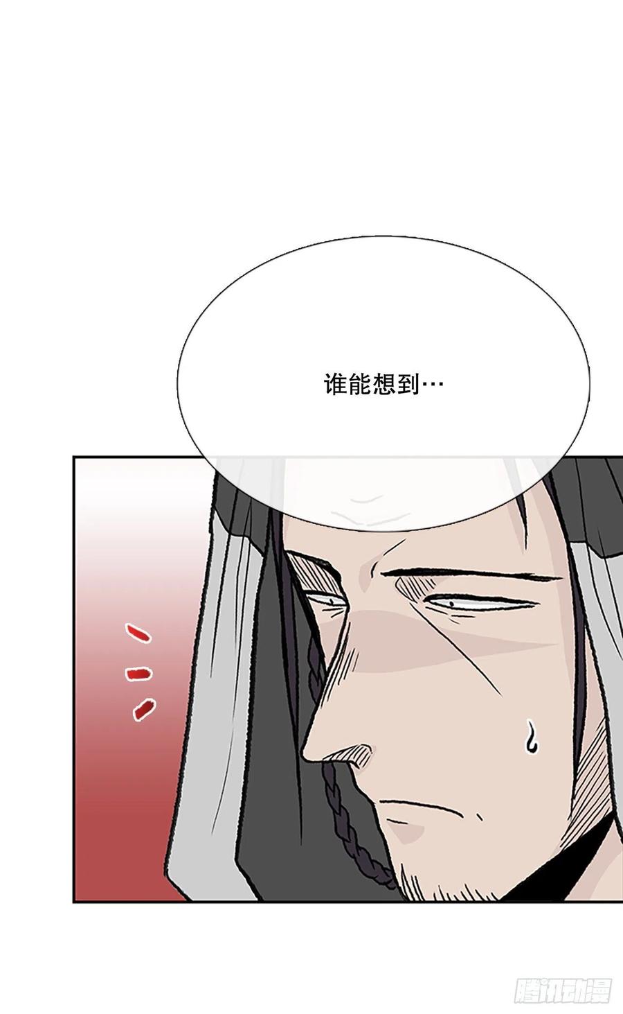 共同的敌人（1）-第380话