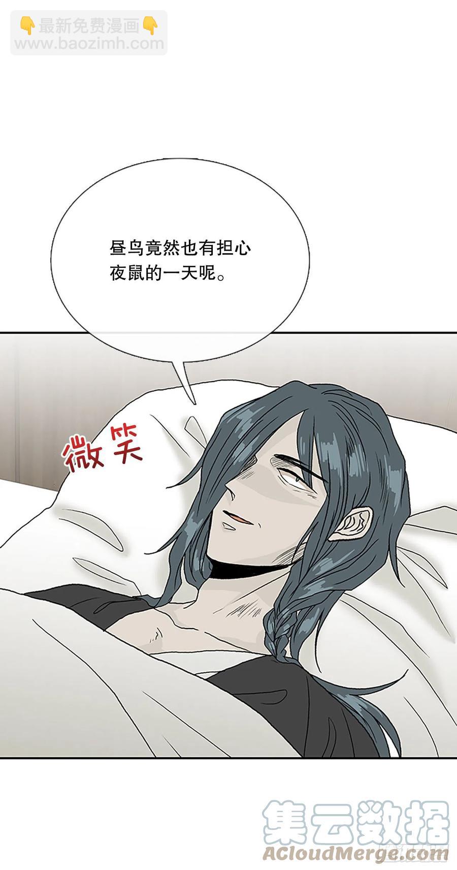 共同的敌人（1）-第380话