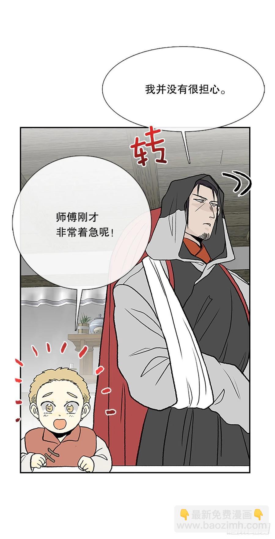 共同的敌人（1）-第380话
