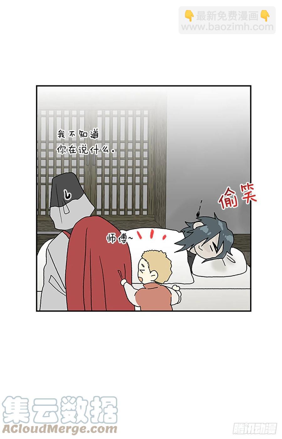 共同的敌人（1）-第380话