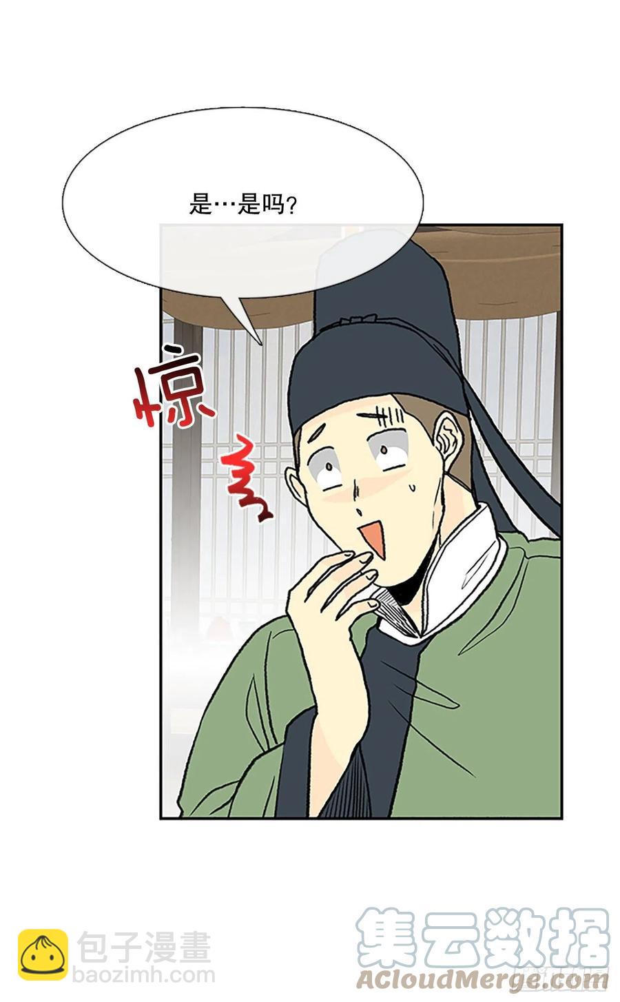共同的敌人（1）-第380话