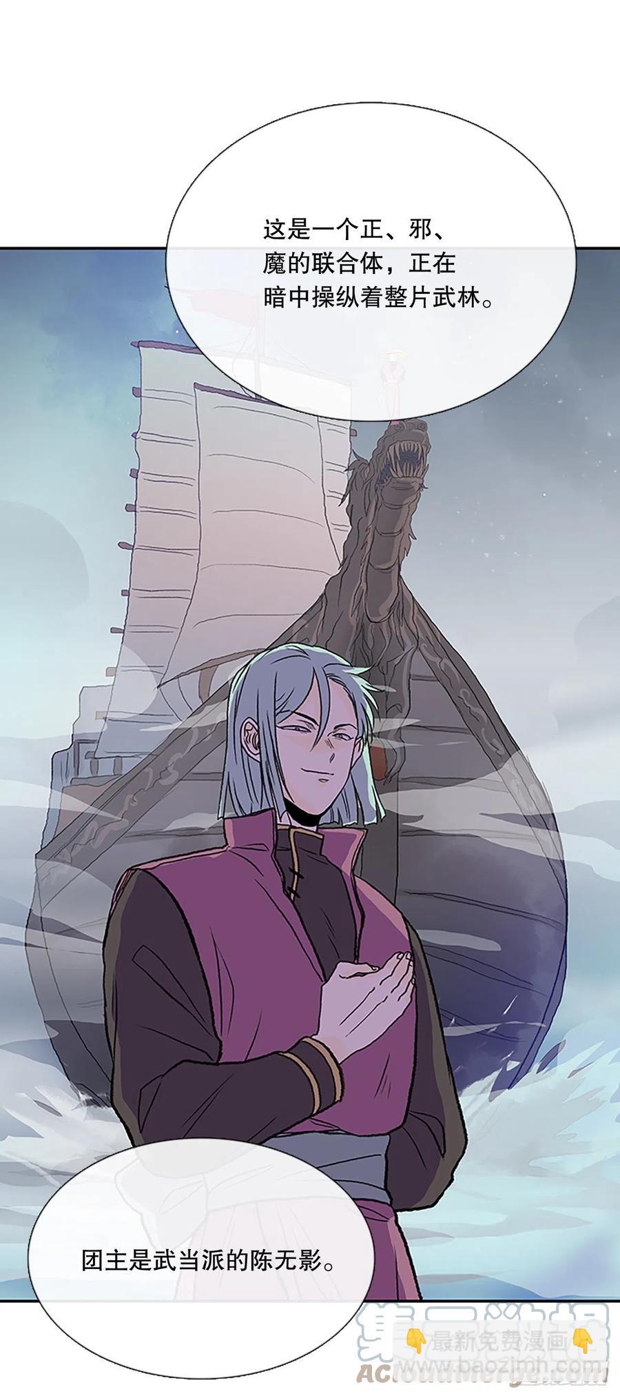 共同的敌人（1）-第380话