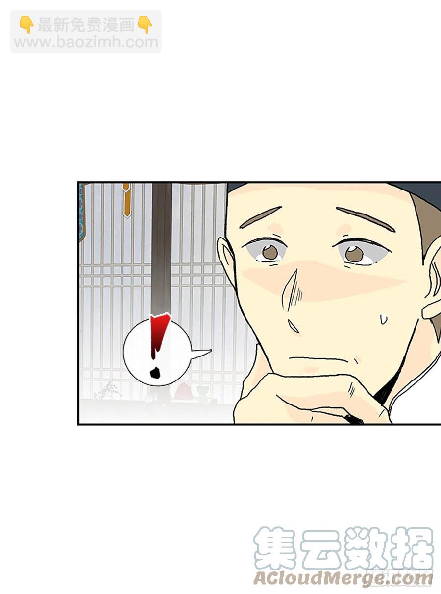 共同的敌人（1）-第380话