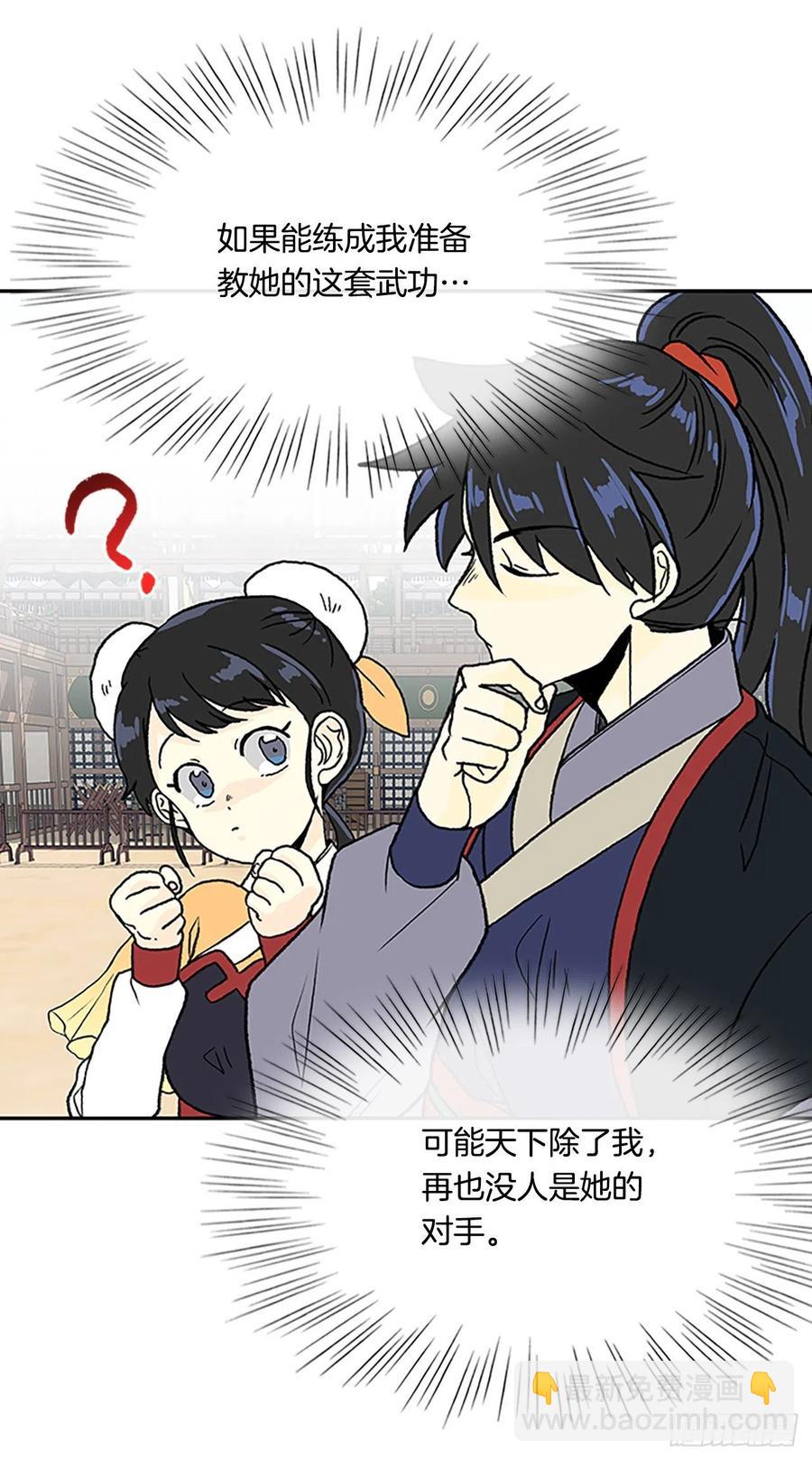 无限盛放焕幻剑（1）-第382话