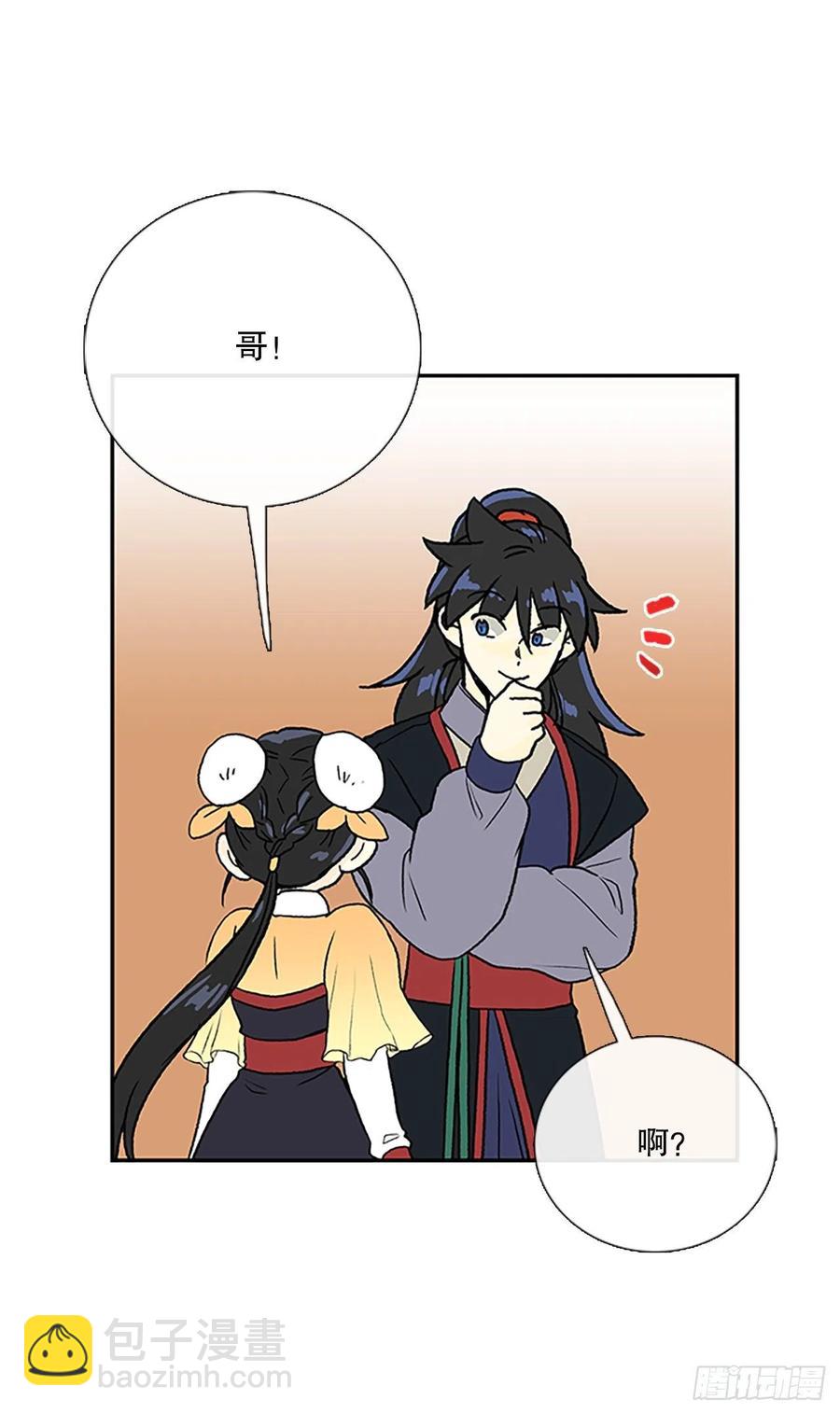 无限盛放焕幻剑（1）-第382话