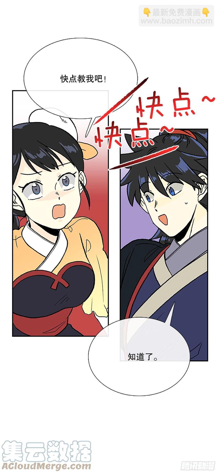 无限盛放焕幻剑（1）-第382话