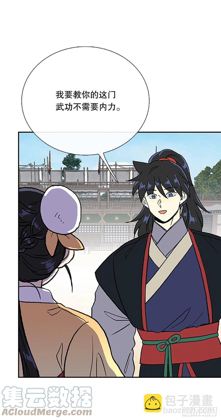 无限盛放焕幻剑（1）-第382话