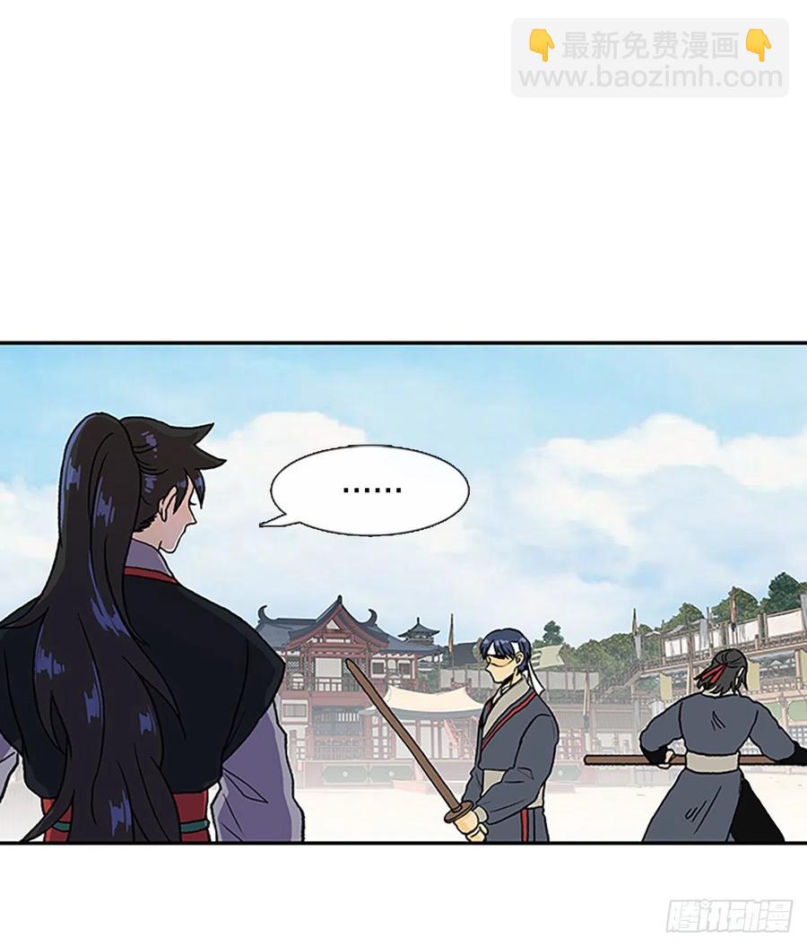 无限盛放焕幻剑（1）-第382话
