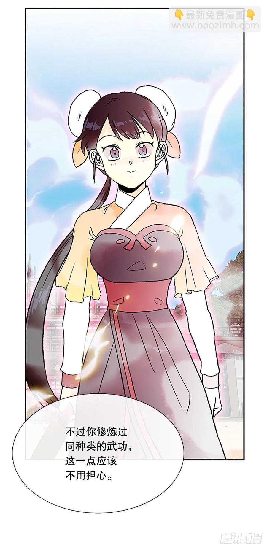 无限盛放焕幻剑（1）-第382话