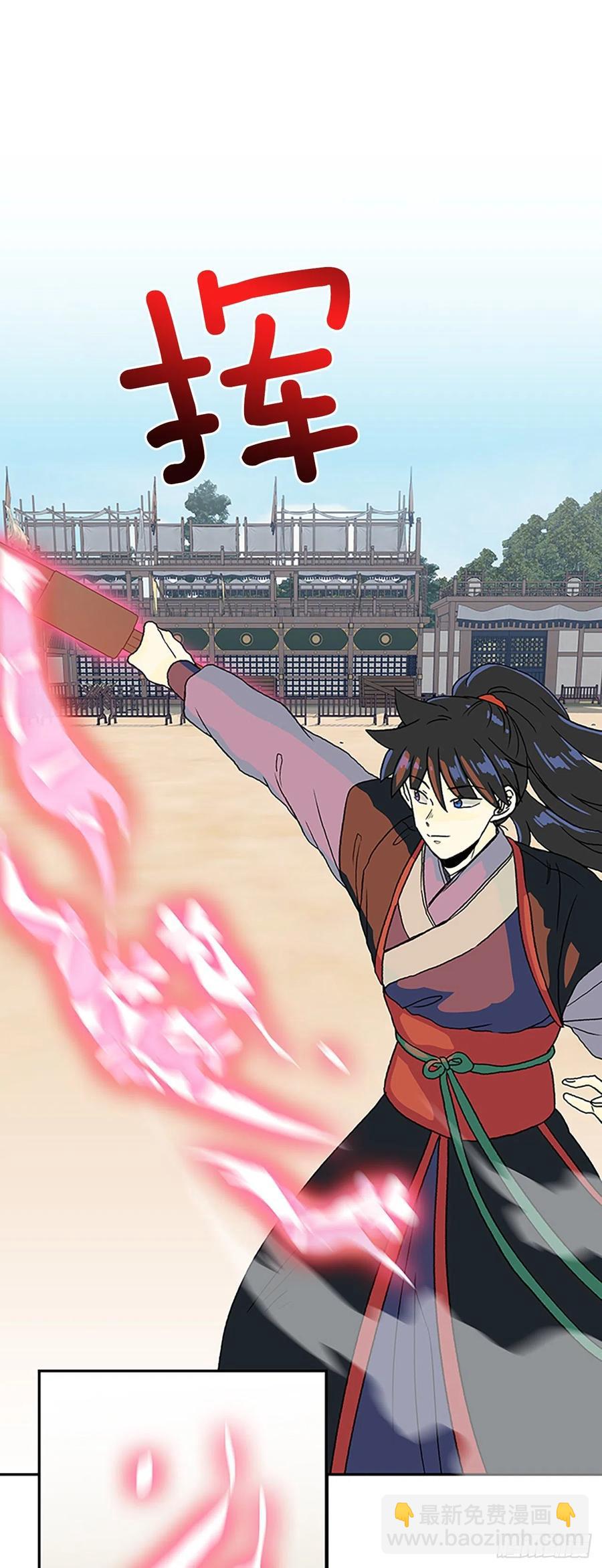无限盛放焕幻剑（1）-第382话