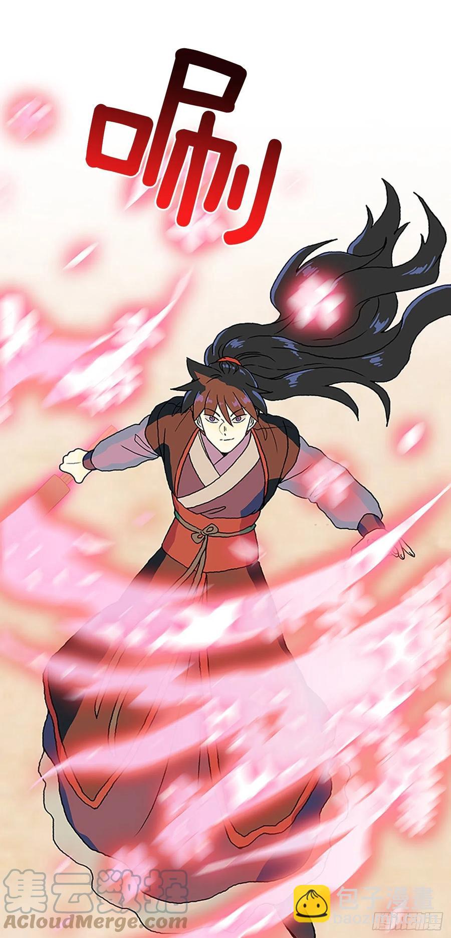 无限盛放焕幻剑（1）-第382话