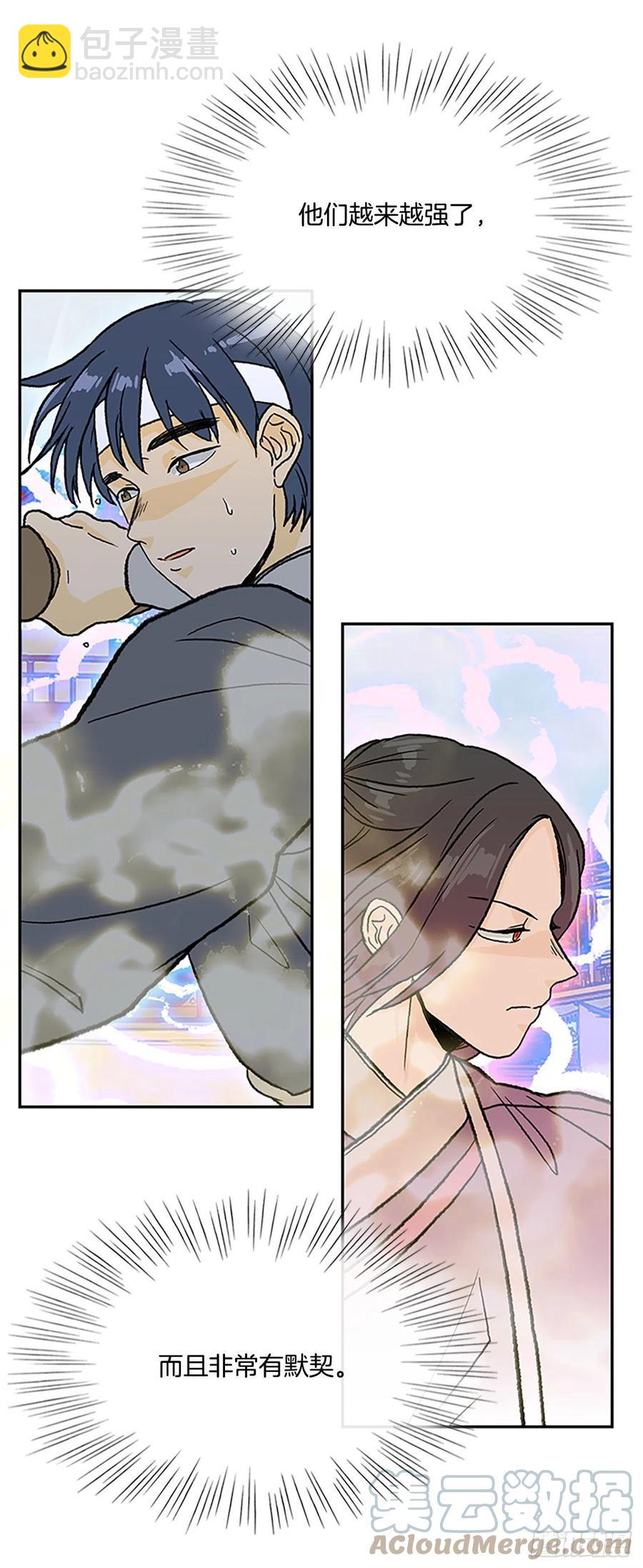 无限盛放焕幻剑（1）-第382话