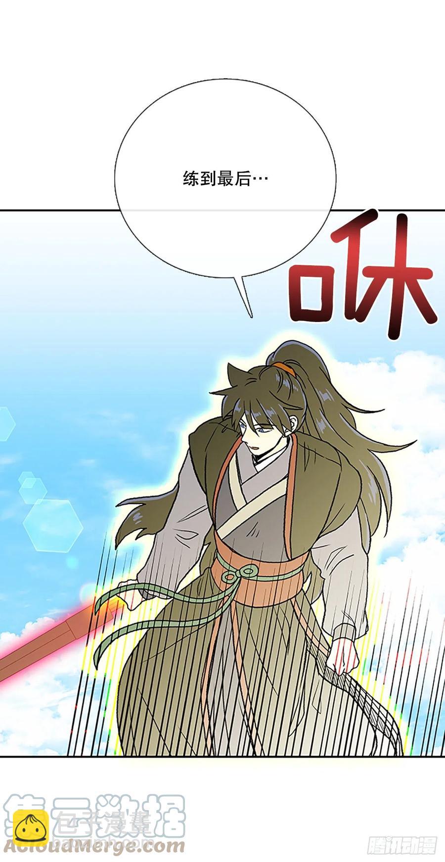 无限盛放焕幻剑（1）-第382话